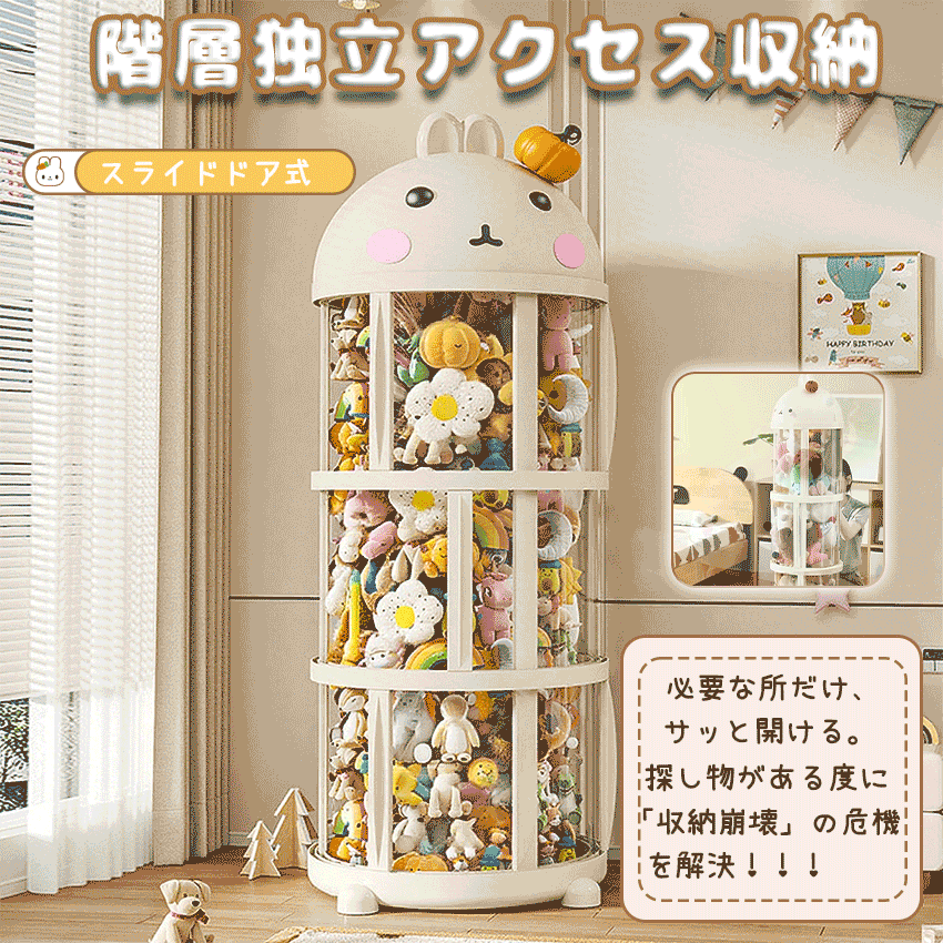 ぬいぐるみ収納ケースの商品詳細5