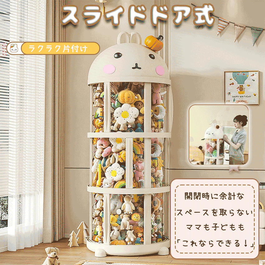 ぬいぐるみ収納ケースの商品詳細6