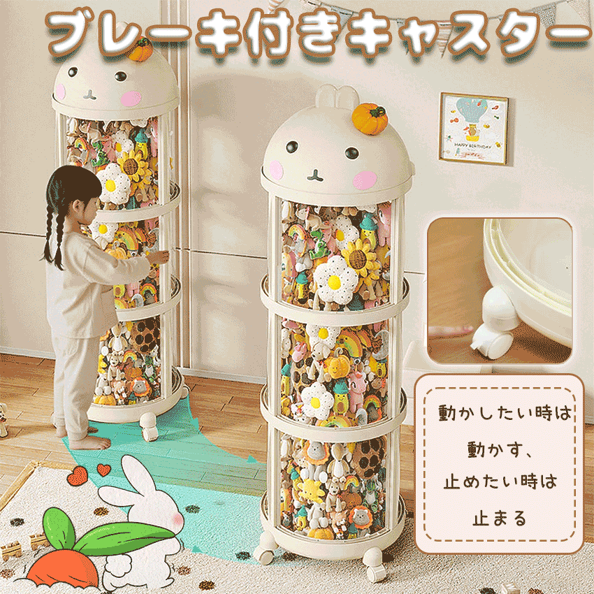 ぬいぐるみ収納ケースの商品詳細7