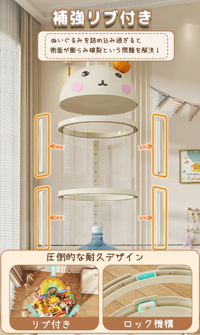 ぬいぐるみ収納ケースの商品詳細8