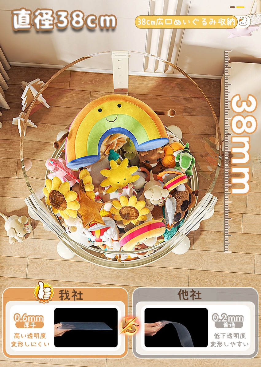 ぬいぐるみ収納ケースの商品詳細9