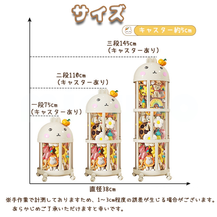 ぬいぐるみ収納ケースの商品詳細11