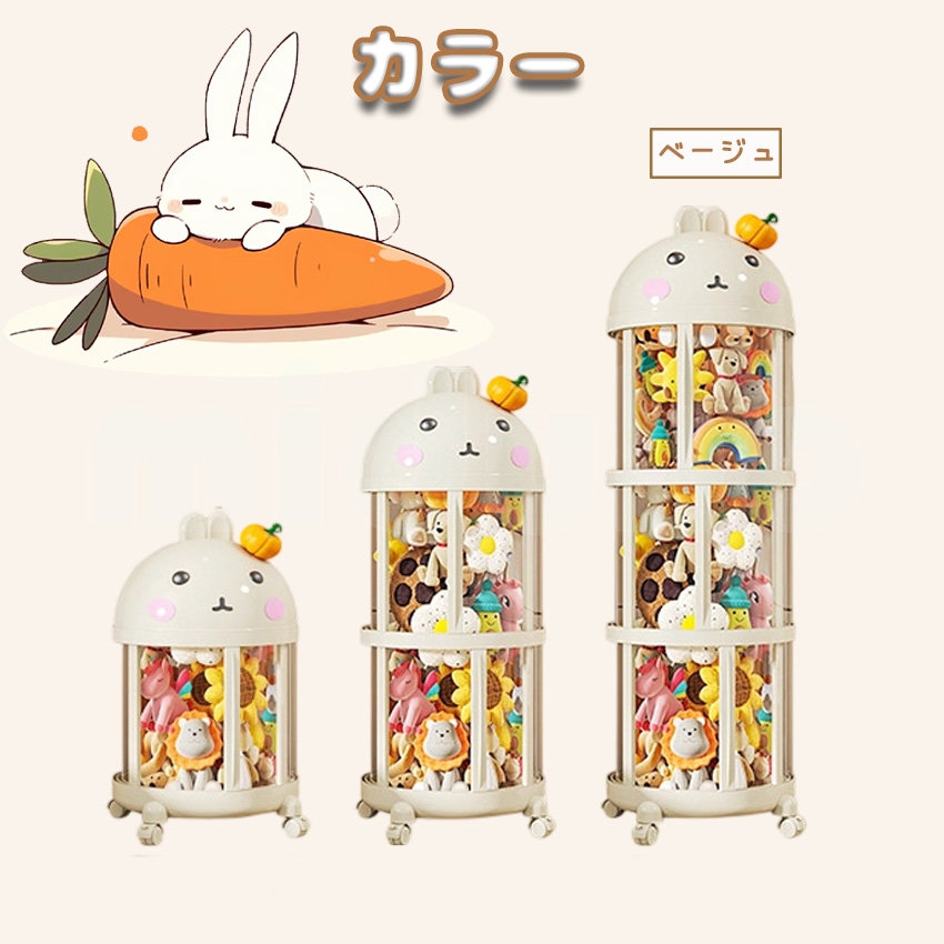 ぬいぐるみ収納ケースの商品詳細12