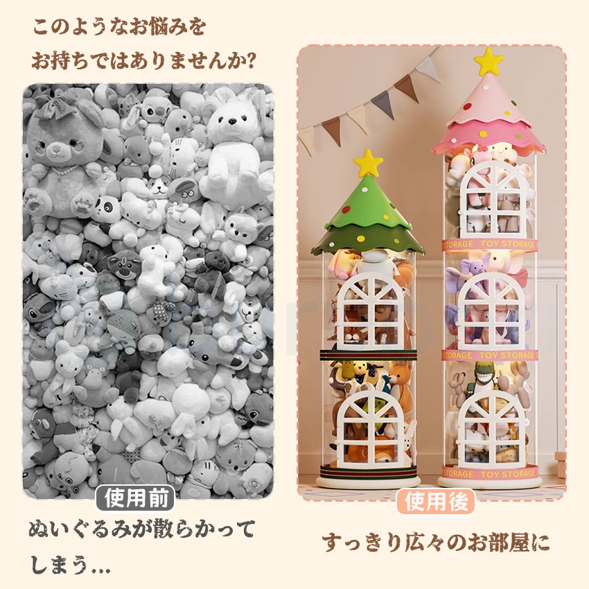  ぬいぐるみ 収納 ボックスの商品詳細1