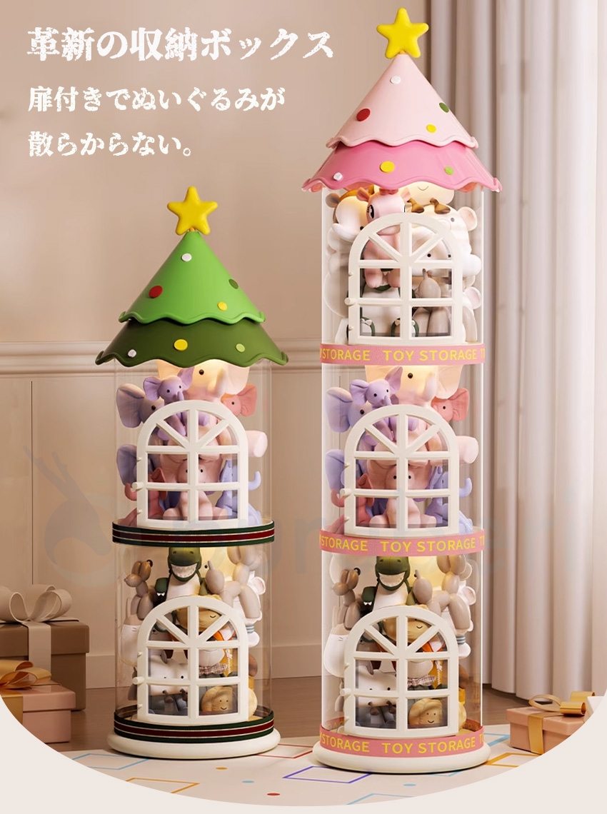  ぬいぐるみ 収納 ボックスの商品詳細2