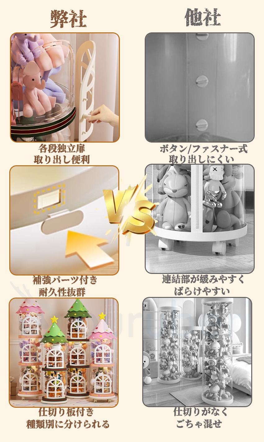  ぬいぐるみ 収納 ボックスの商品詳細4