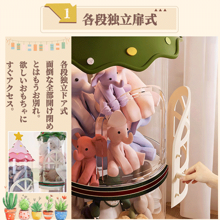  ぬいぐるみ 収納 ボックスの商品詳細5