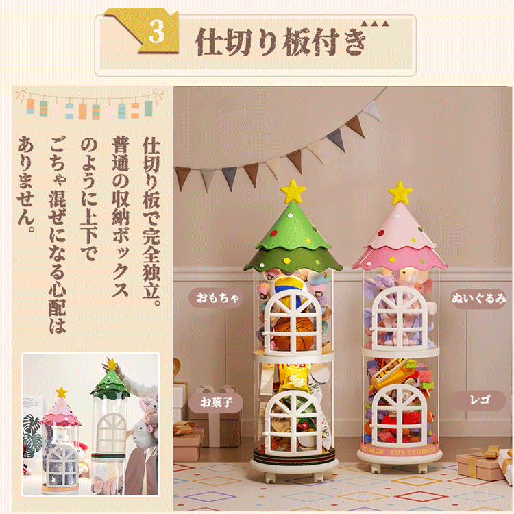  ぬいぐるみ 収納 ボックスの商品詳細7