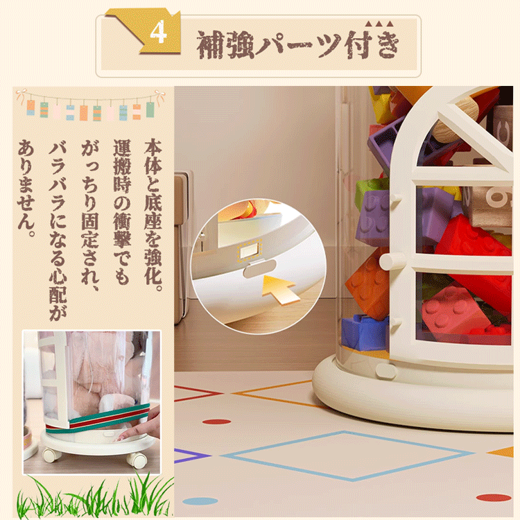  ぬいぐるみ 収納 ボックスの商品詳細8