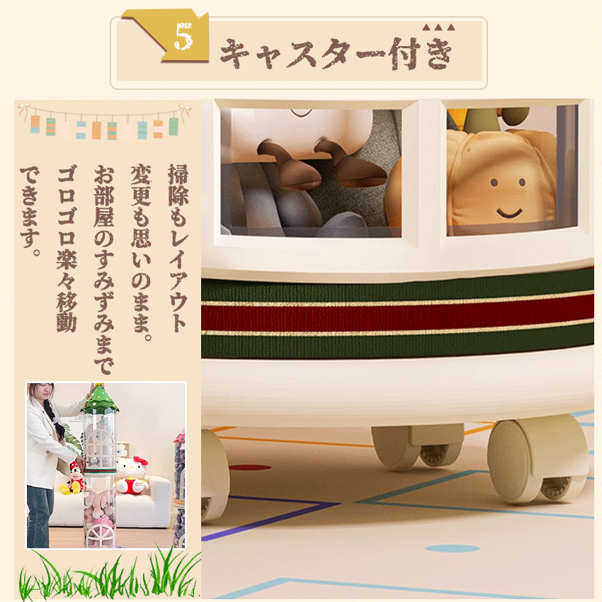  ぬいぐるみ 収納 ボックスの商品詳細9