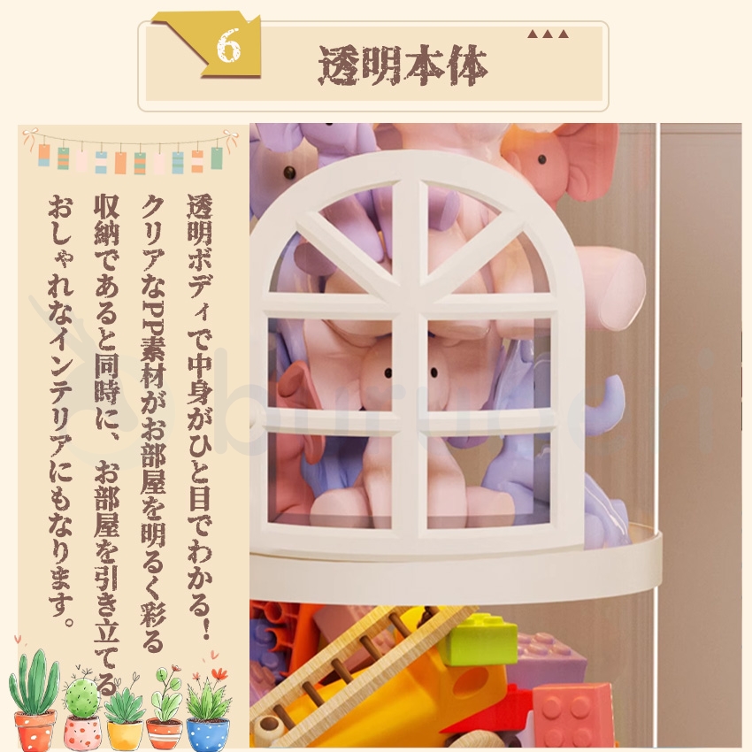  ぬいぐるみ 収納 ボックスの商品詳細10