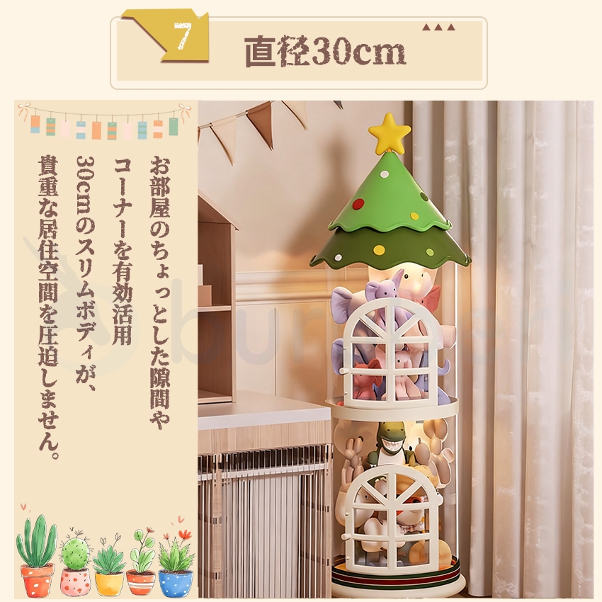  ぬいぐるみ 収納 ボックスの商品詳細11