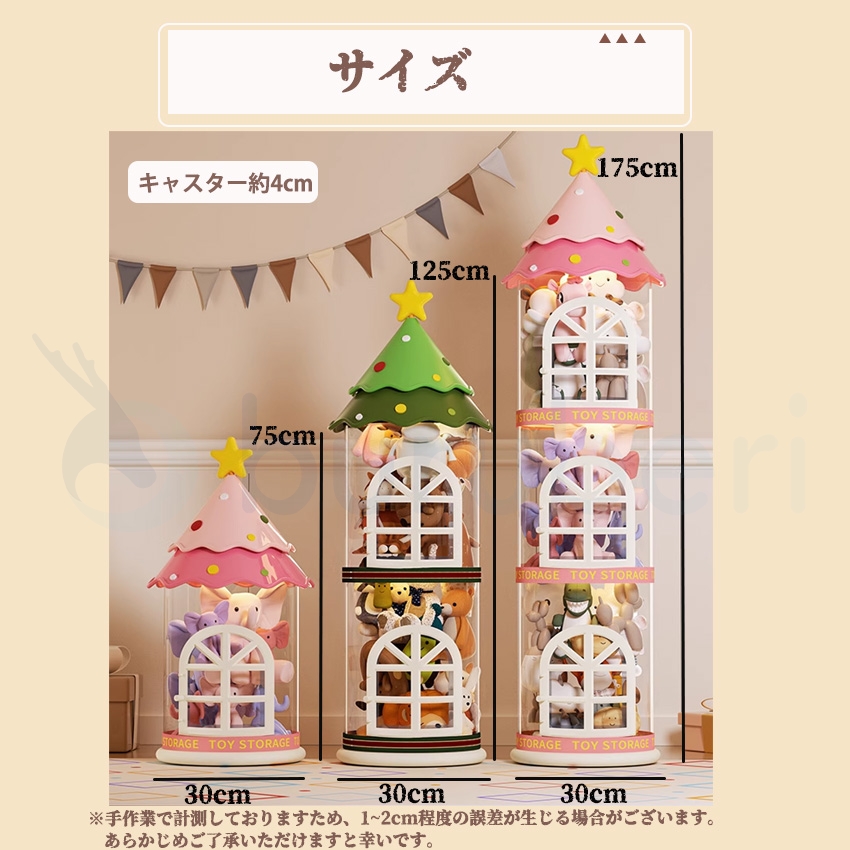  ぬいぐるみ 収納 ボックスの商品詳細12