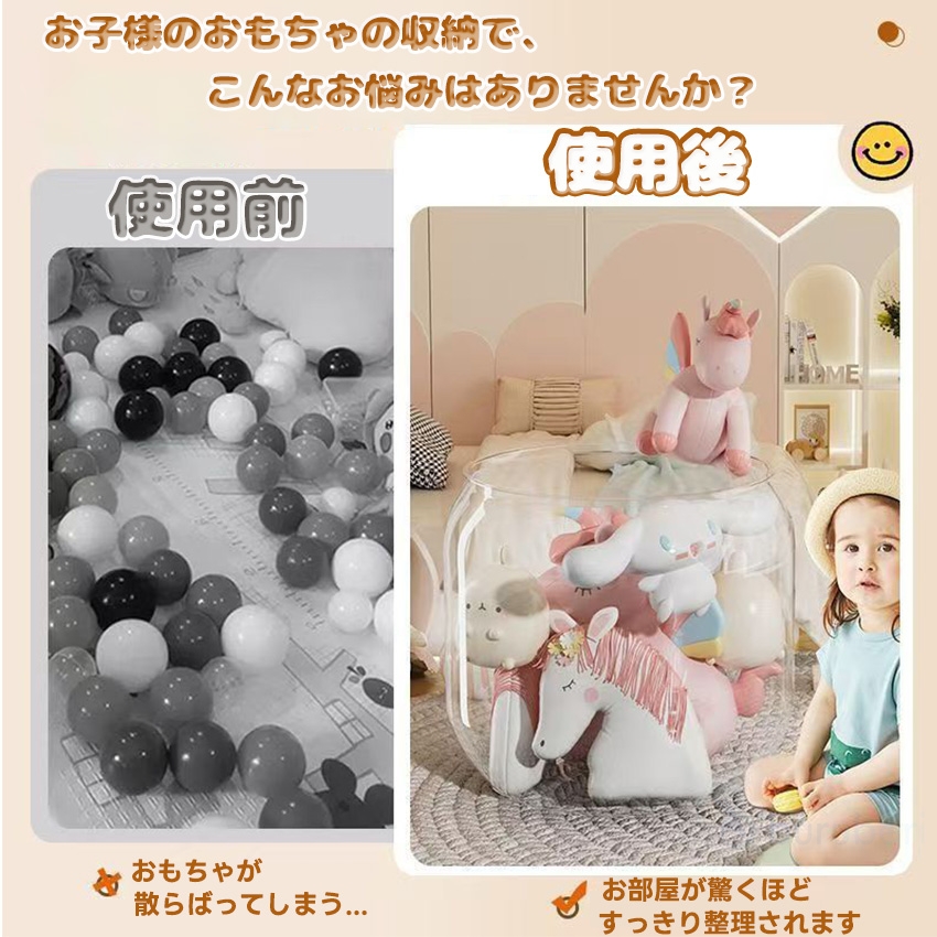 スツール 収納 スツール 収納 ボックス ぬい...の詳細画像1