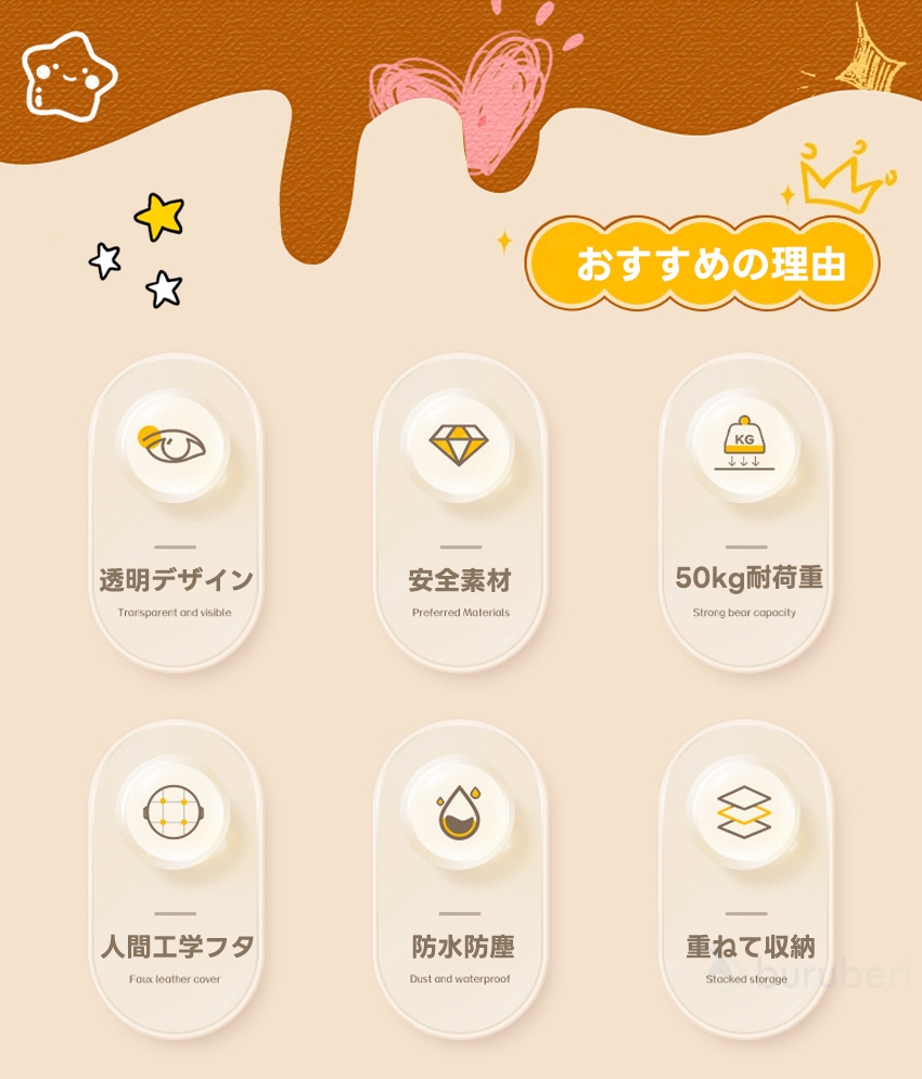 スツール 収納 スツール 収納 ボックス ぬい...の詳細画像4