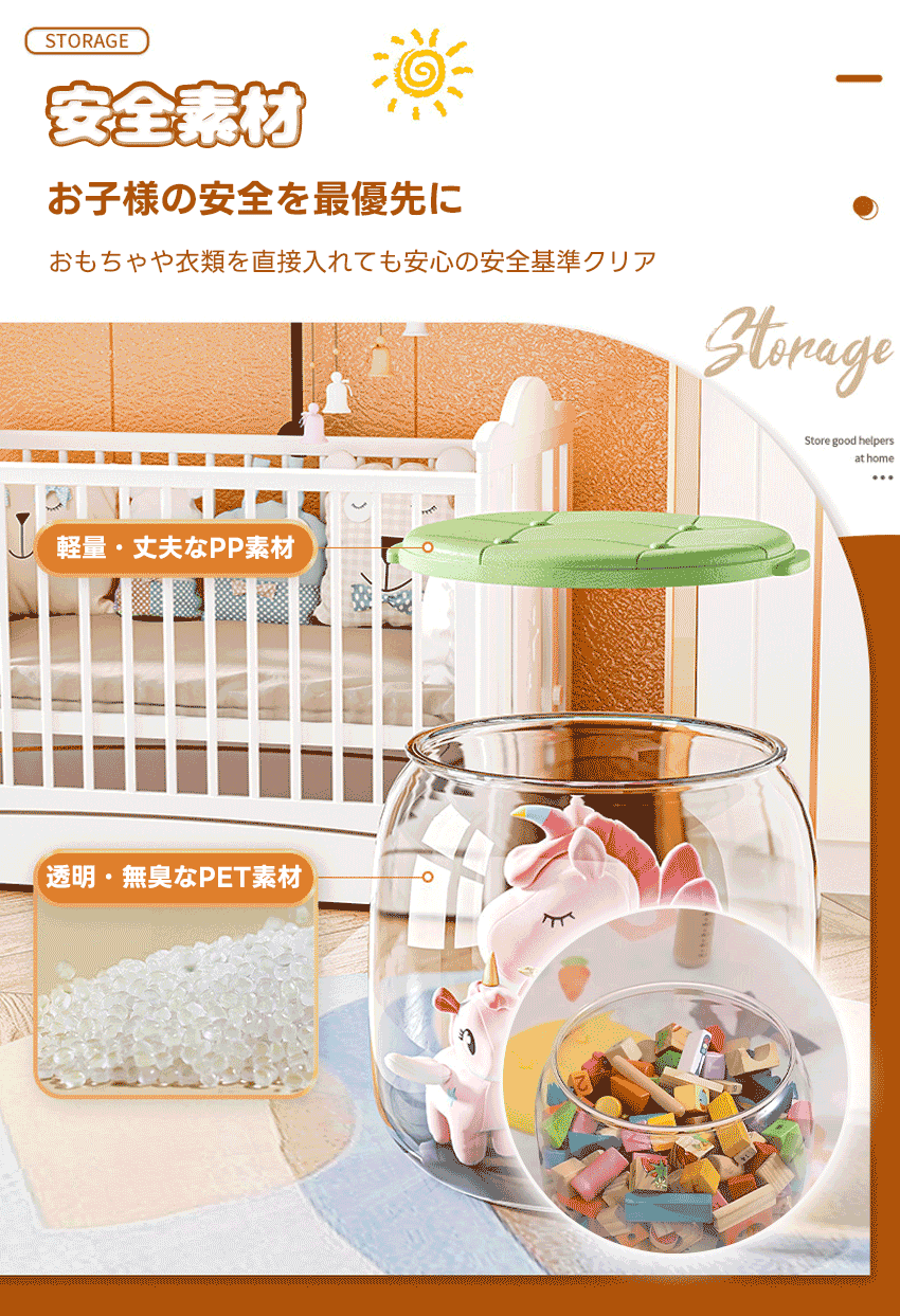  スツール収納ボックスの商品詳細7