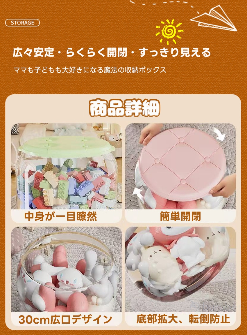  スツール収納ボックスの商品詳細13