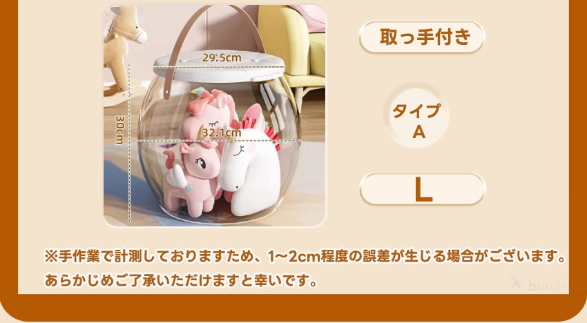  スツール収納ボックスの商品詳細15