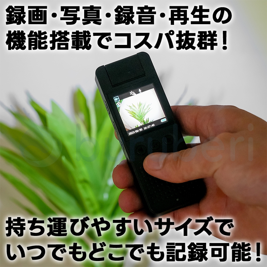 小型カメラ 高画質 スマホ連動 wifi 長時間録画 遠隔操作 バッテリー内蔵 クリップ iPhone android アクションカメラ ビデオカメラ 防犯カメラ 関連画像1