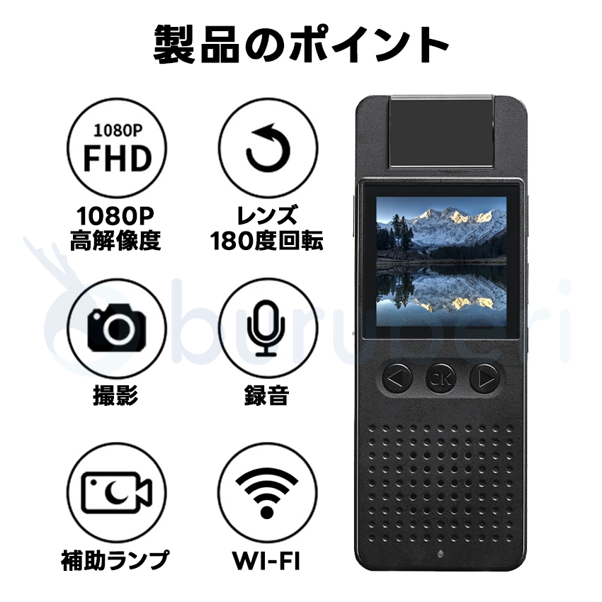 小型カメラ 高画質 スマホ連動 wifi 長時間録画 遠隔操作 バッテリー内蔵 クリップ iPhone android アクションカメラ ビデオカメラ 防犯カメラ 関連画像2