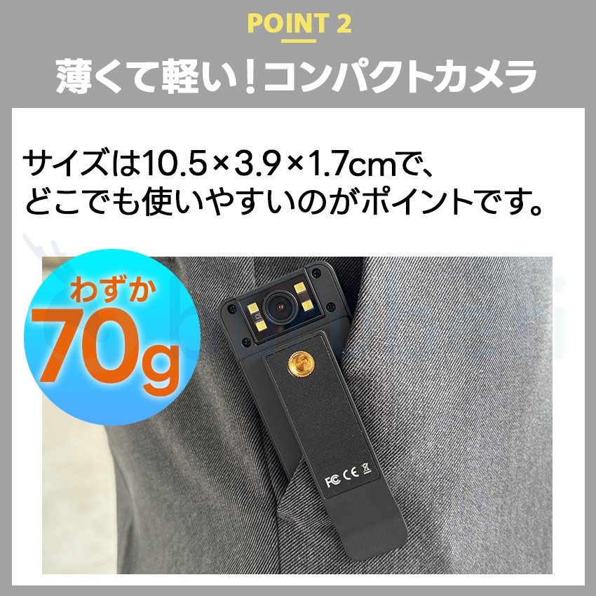 小型カメラ 高画質 スマホ連動 wifi 長時間録画 遠隔操作 バッテリー内蔵 クリップ iPhone android アクションカメラ ビデオカメラ 防犯カメラ 関連画像5
