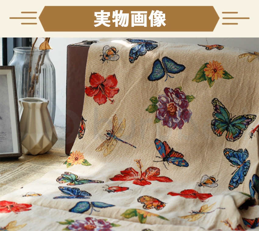 ジャガード生地 トンボ柄 蝶柄 杏色 花柄