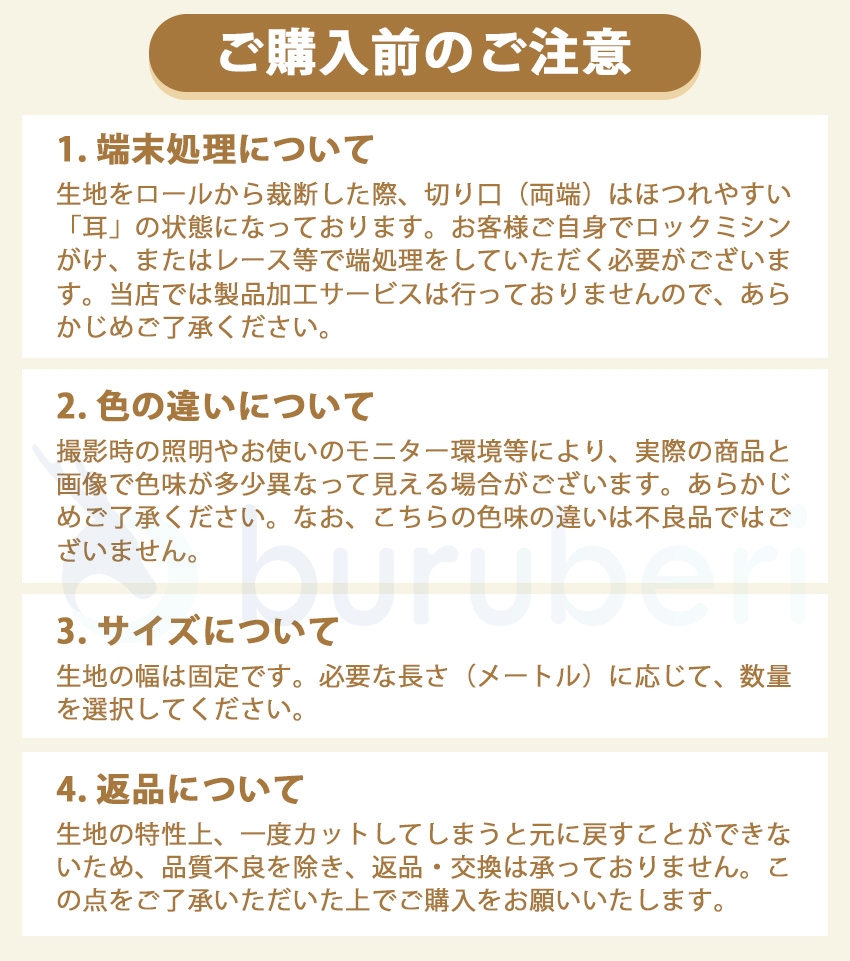 ジャガード生地 トンボ柄 蝶柄 杏色 花柄