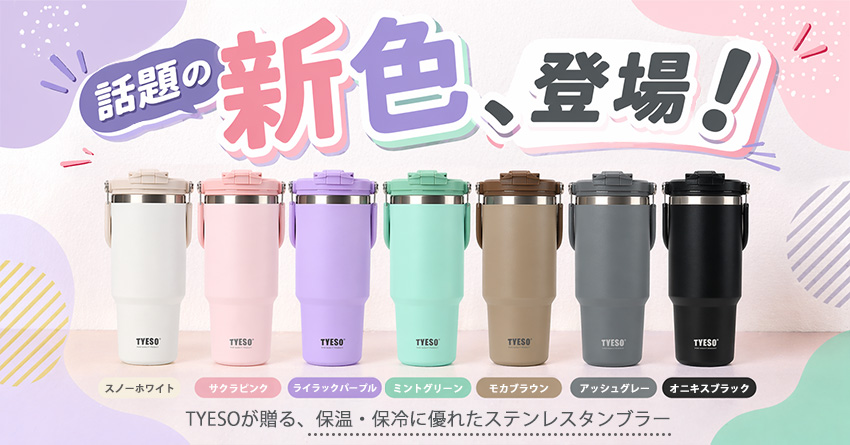 クーポンはこちら