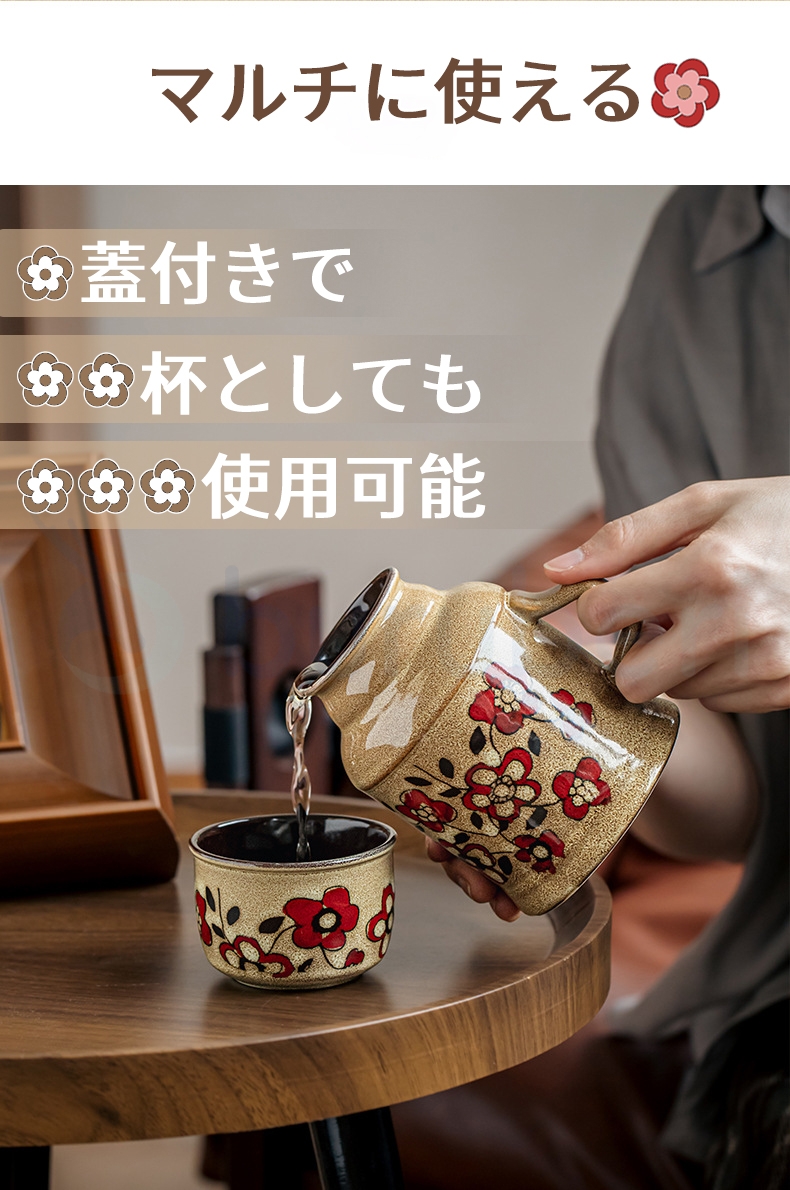  ティーポット 急須 カップ 湯呑 セット カップセット
