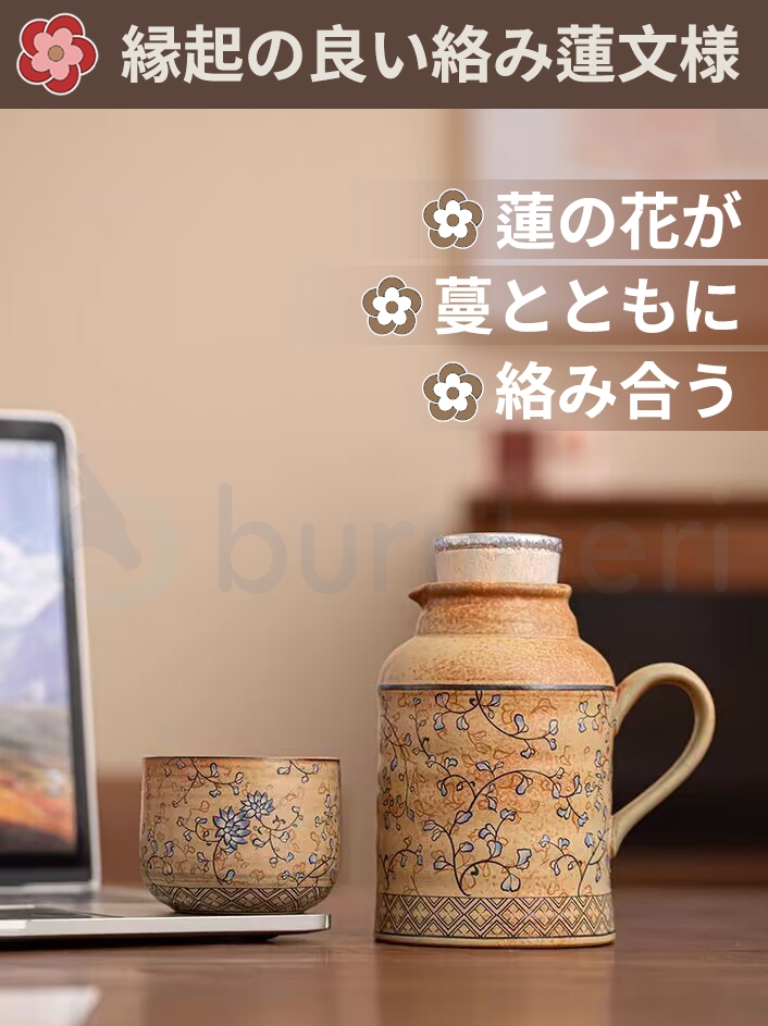  ティーポット 急須 カップ 湯呑 セット カップセット