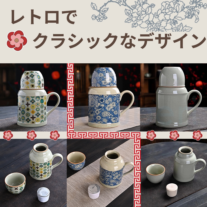  ティーポット 急須 カップ 湯呑 セット カップセット