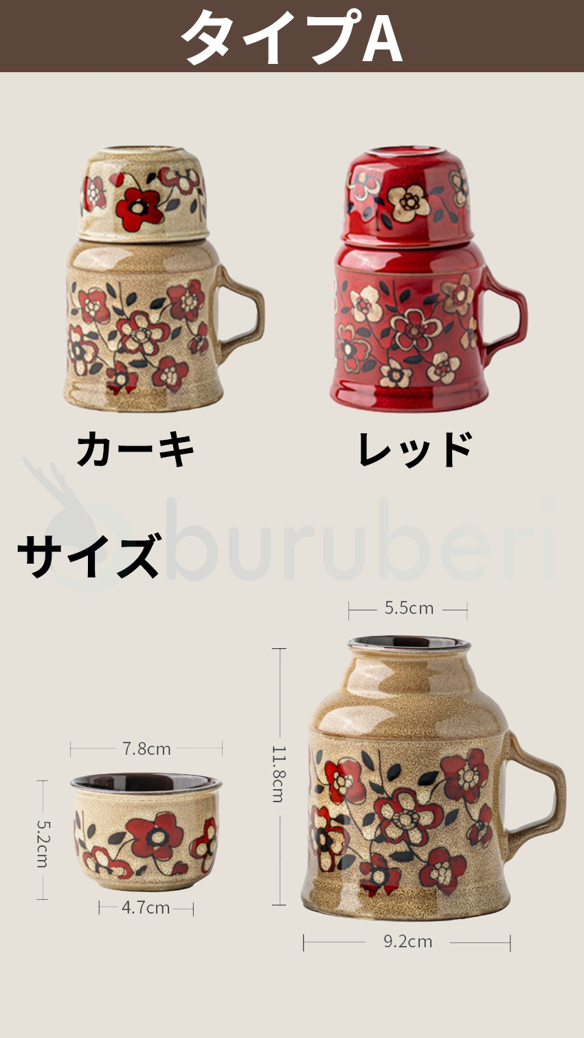  ティーポット 急須 カップ 湯呑 セット カップセット