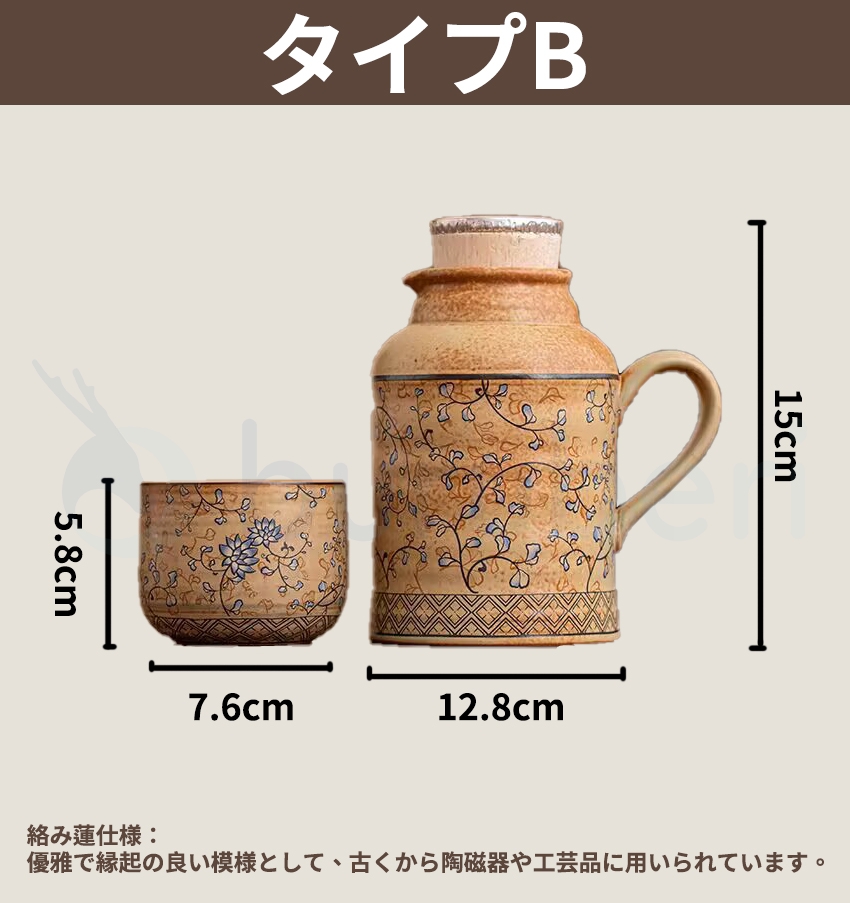  ティーポット 急須 カップ 湯呑 セット カップセット