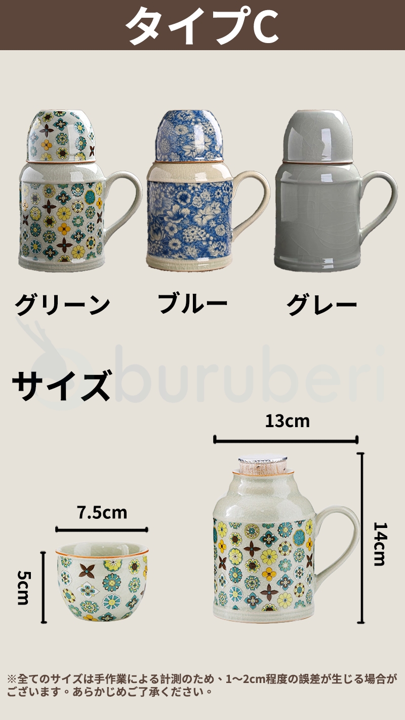  ティーポット 急須 カップ 湯呑 セット カップセット
