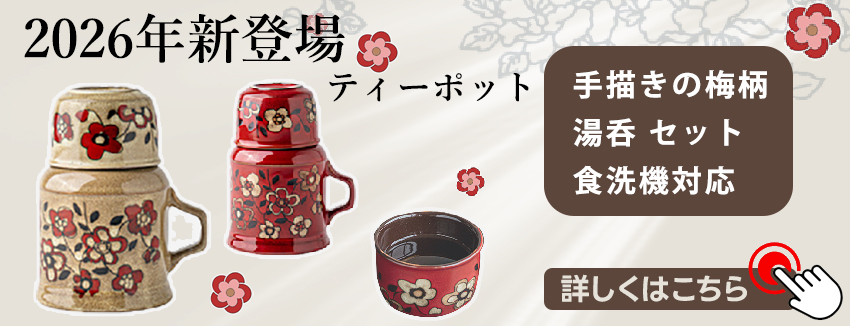 クーポンはこちら