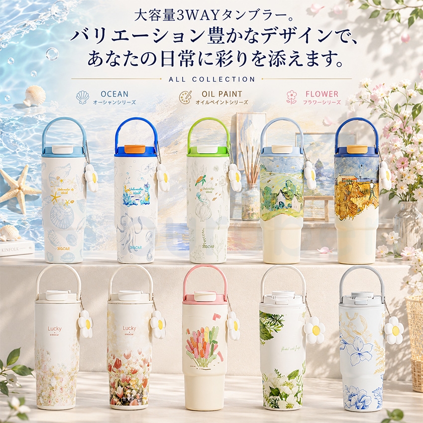 セラミック タンブラー セラミックコーティング...の詳細画像2