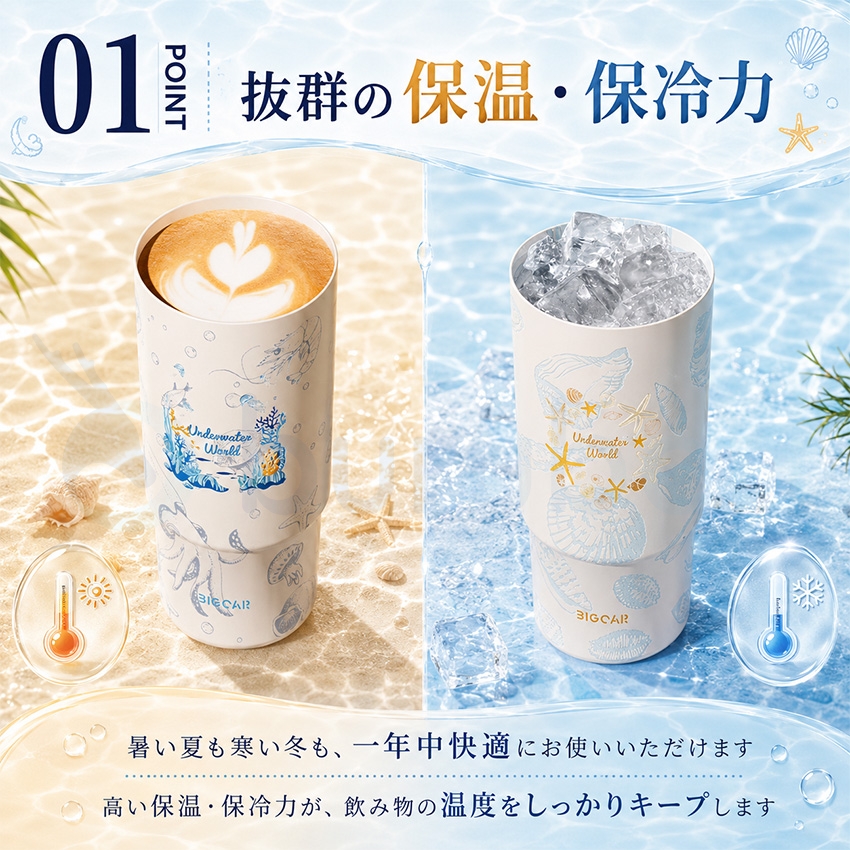 セラミック タンブラー セラミックコーティング...の詳細画像4
