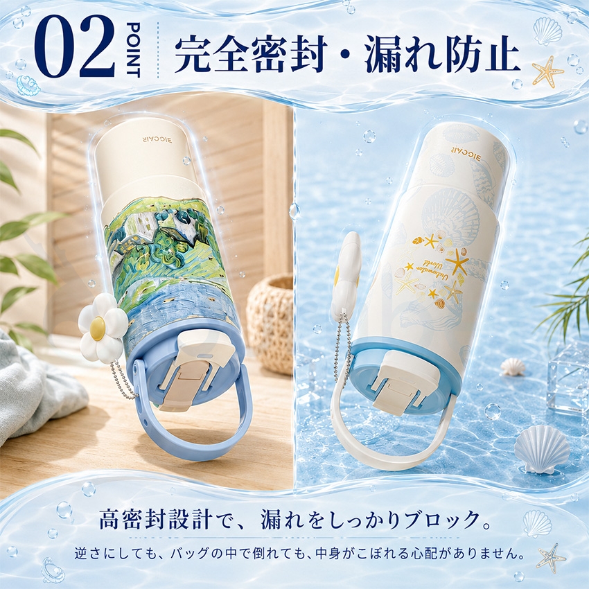 セラミック タンブラー セラミックコーティング...の詳細画像5
