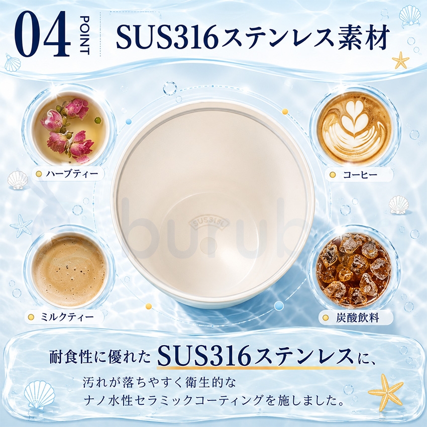 水筒