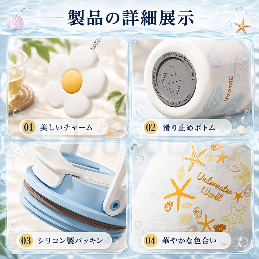水筒