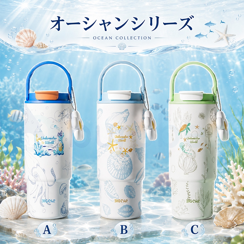 水筒