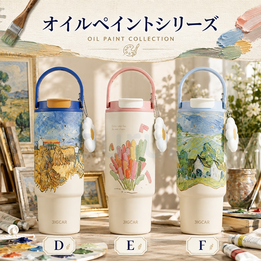 水筒