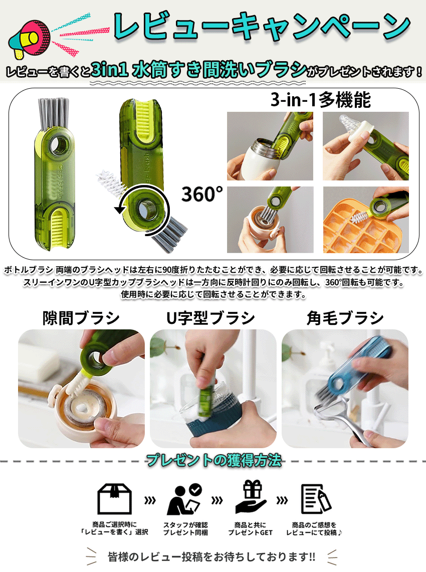 水筒