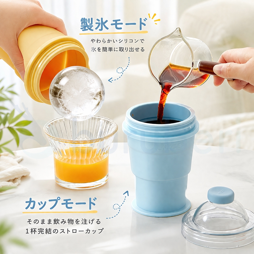  折りたたみ式製氷機
