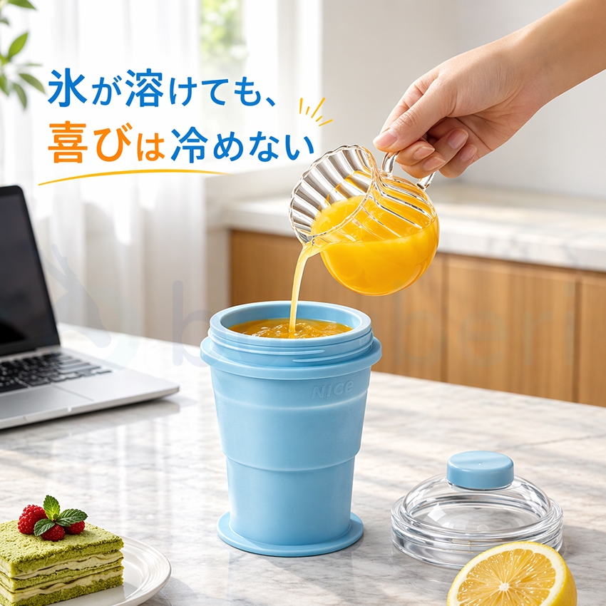  折りたたみ式製氷機