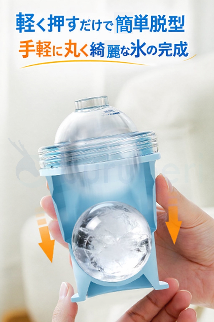  折りたたみ式製氷機
