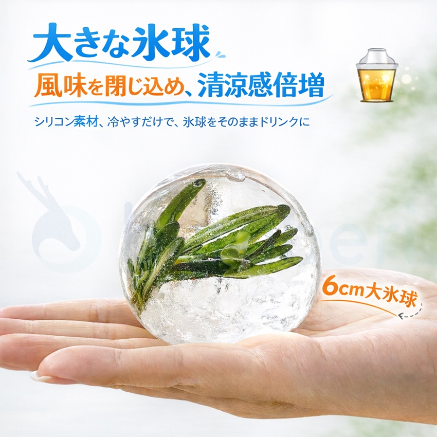  折りたたみ式製氷機