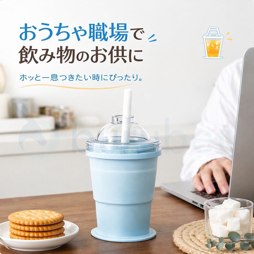  折りたたみ式製氷機