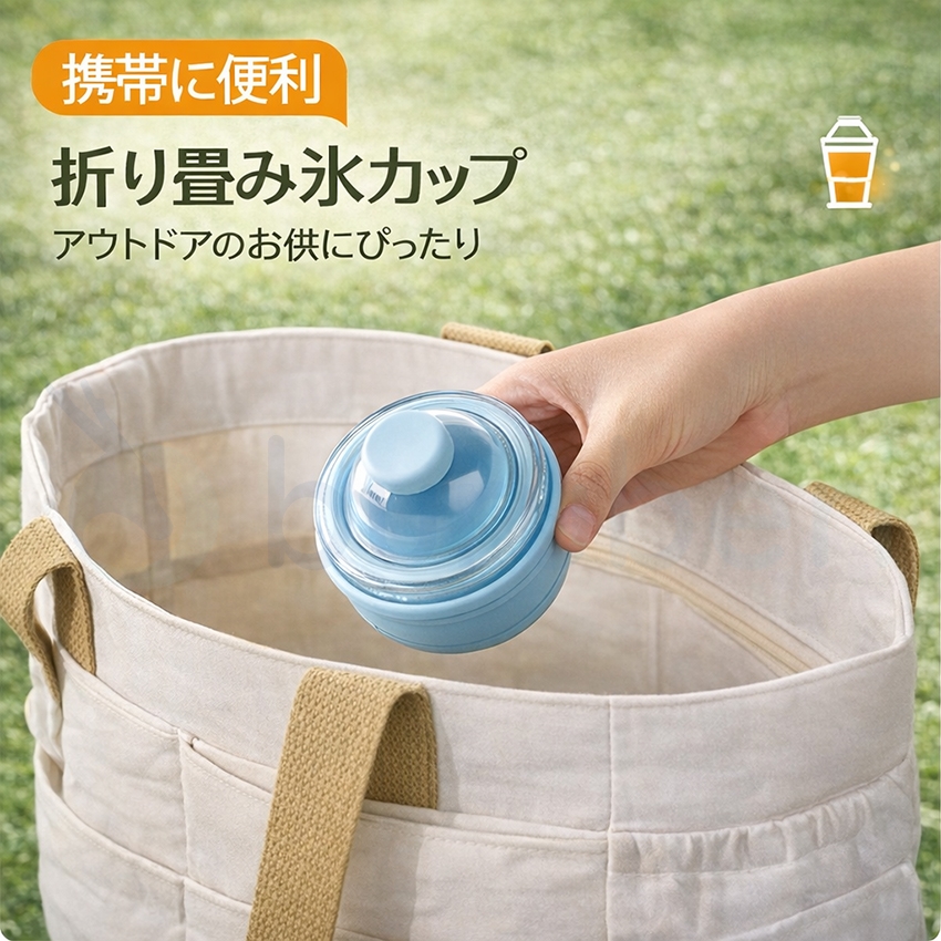  折りたたみ式製氷機