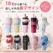 【2個目1000OFF!】 タンブラー セラミック ストロー付き こぼれない 持ち運び おしゃれ セラミックコーティングチェリー さくらんぼ ストロー付き ストロー付き 関連画像2